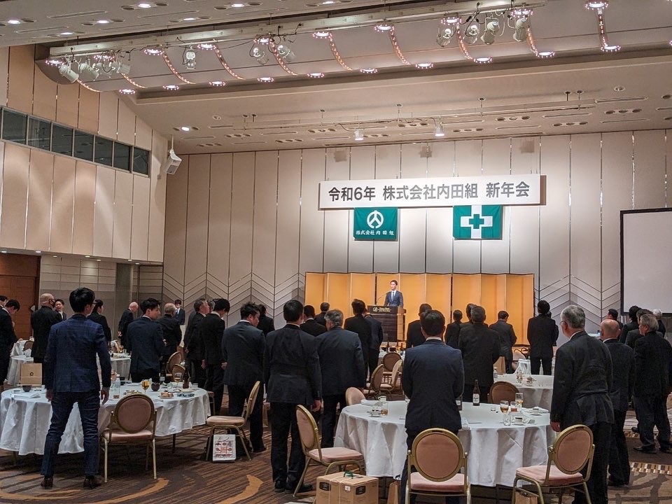 令和６年度　新年会